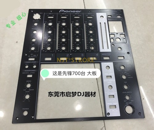 1pc for the new - , mixer