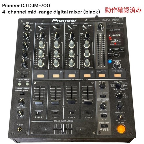 Pioneer djm 700 channel - pioneer, dj