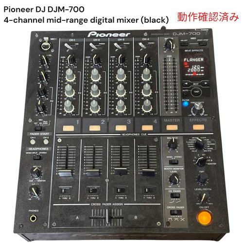 Pioneer djm 700 - djm-700, 4-channel